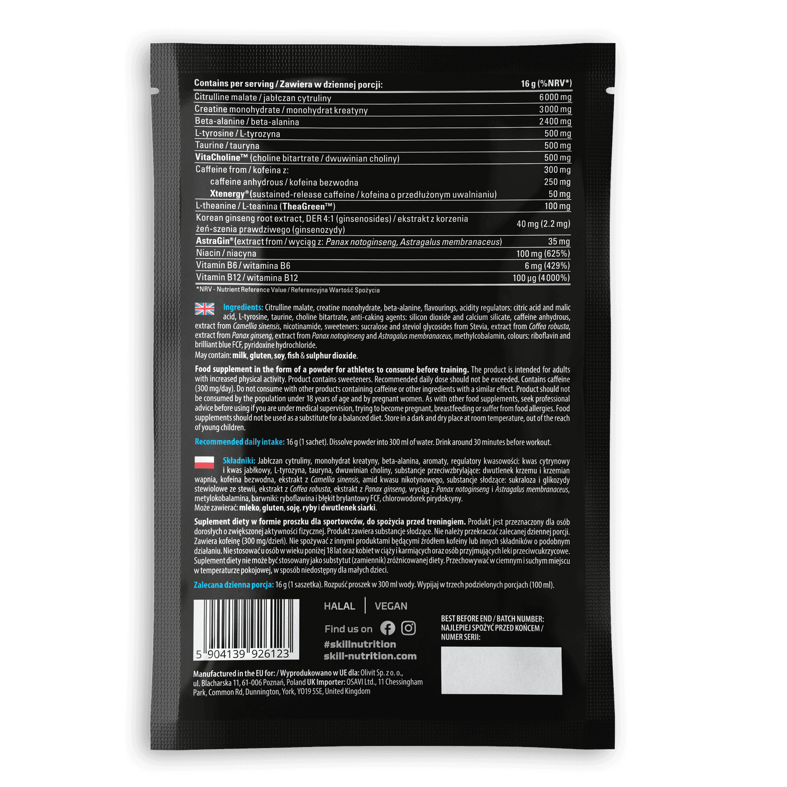 SPP041016 Skill PWO Sour Gummies [B][bt].png